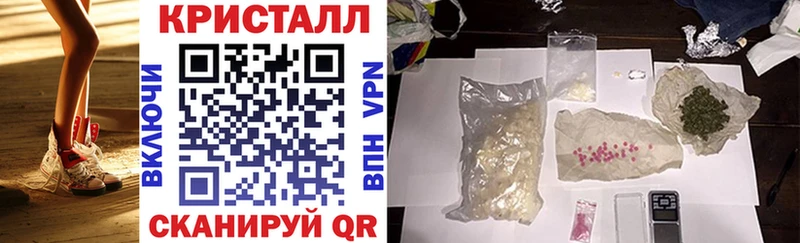 АМФЕТАМИН 98% магазин продажи кракен tor Бабаево