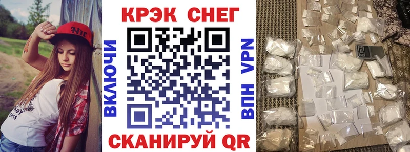 цены наркотик  Бабаево  КОКАИН Эквадор 