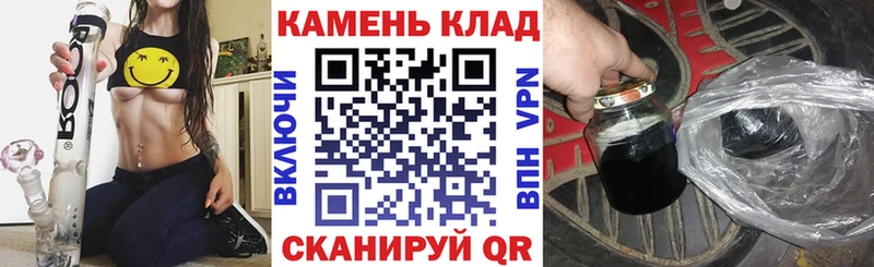 даркнет сайт  MEGA вход  ГАШ Ice-O-Lator  Бабаево 
