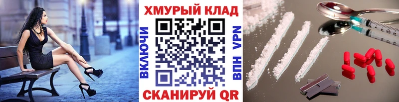 Героин герыч наркошоп Бабаево