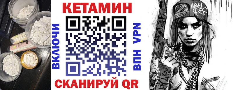 мега ССЫЛКА  Бабаево  Кетамин ketamine 