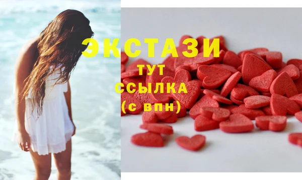 первитин Балабаново