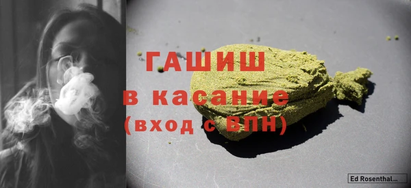 первитин Балабаново