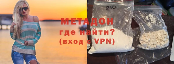 первитин Балабаново