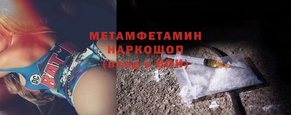 первитин Балабаново
