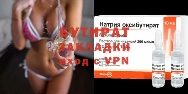 молекула духа Армянск