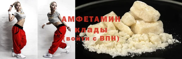 первитин Балабаново