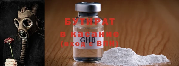 первитин Балабаново
