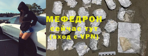 молекула духа Армянск