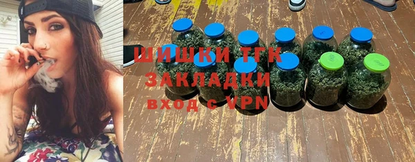 первитин Балабаново