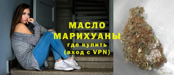 первитин Балабаново