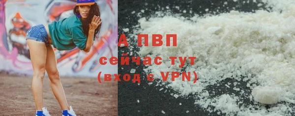 скорость mdpv Баксан