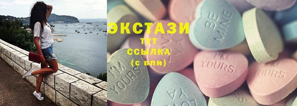 прущие грибы Балахна