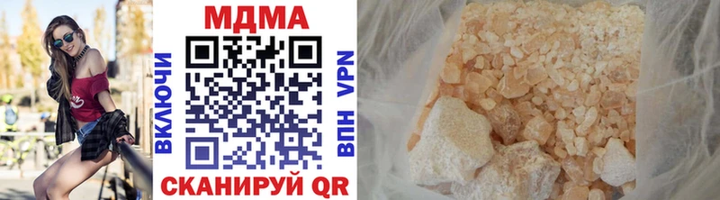 МДМА crystal  Бабаево 
