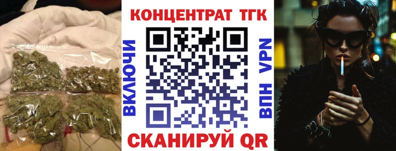 цена   Бабаево  ТГК жижа 