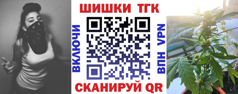 Марихуана AK-47  Бабаево 